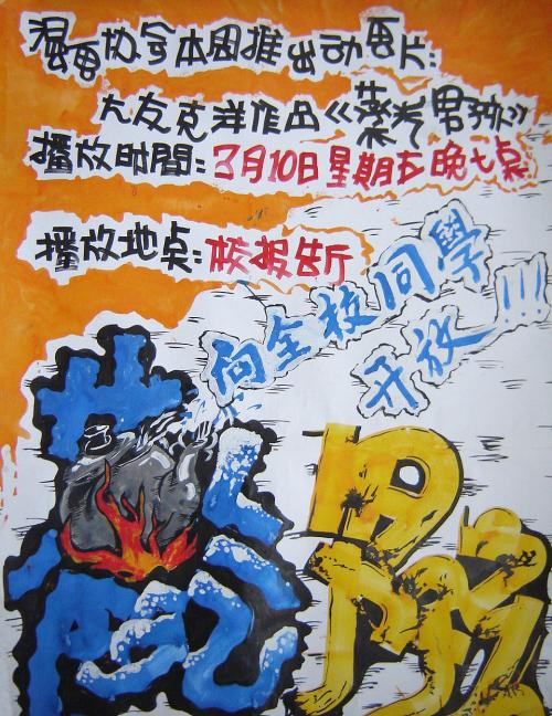 学位证补考怎么申请